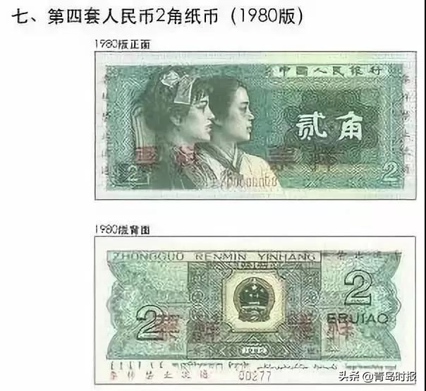 人民币兑换一角纸币和硬币,硬币兑换纸币全过程