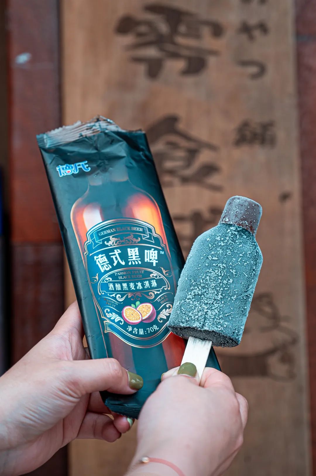 温州原创新奇特零食杂货铺+1！