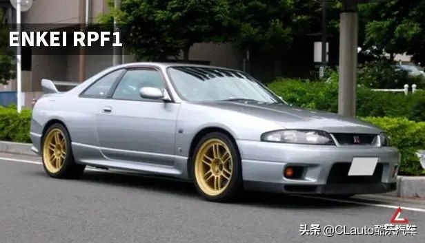 ￥2100起！F1同源的EnkeiRPF1，超高性价比之选|酷乐改装