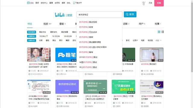 5个高质量自学网站靠谱又实用,适合会计的免费自学网站