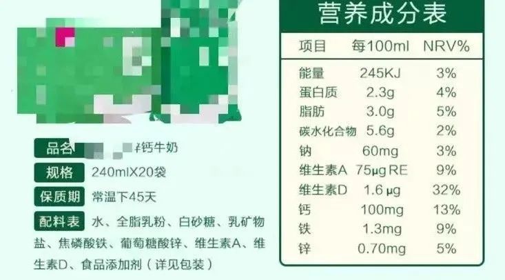 旺仔牛奶到底好不好,旺仔牛奶有没有营养价值