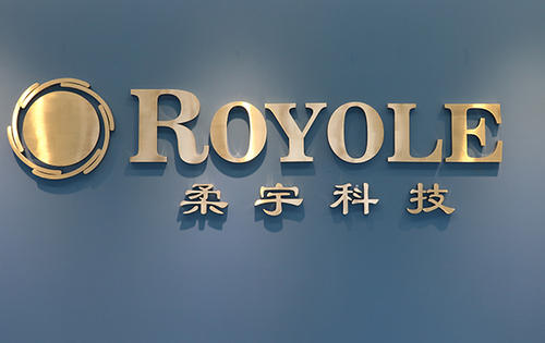 柔宇是正规公司吗,柔宇科技是国有控股吗