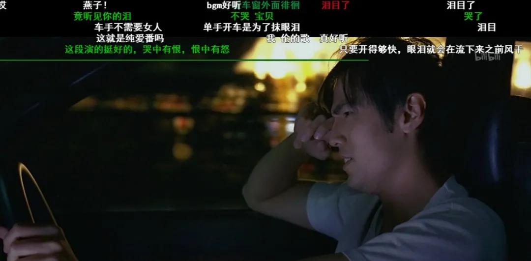 在B站重温头文字D，看弹幕才发现里面还有吉泽明步