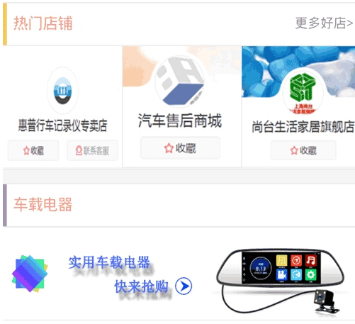 新能源车加盟网约车,新能源汽车招商加盟官网