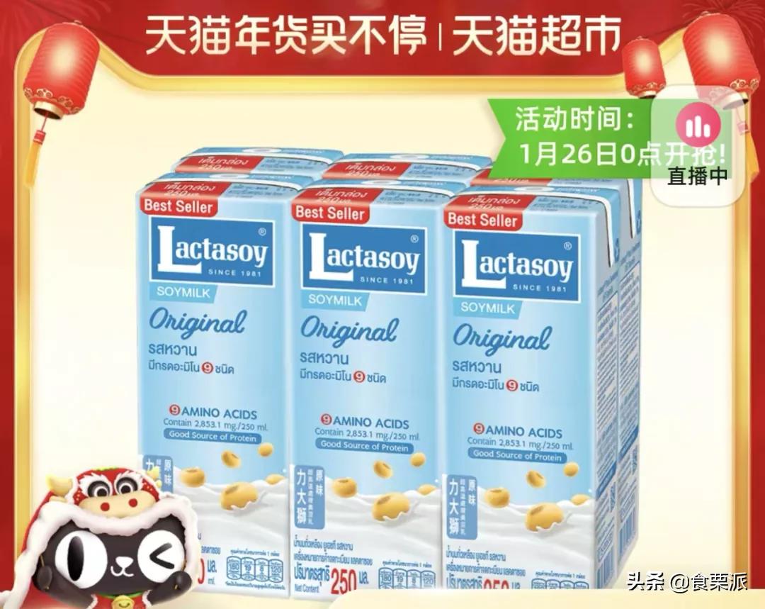 过年买什么？让我抄下购物车！本司小伙伴购物车大公开