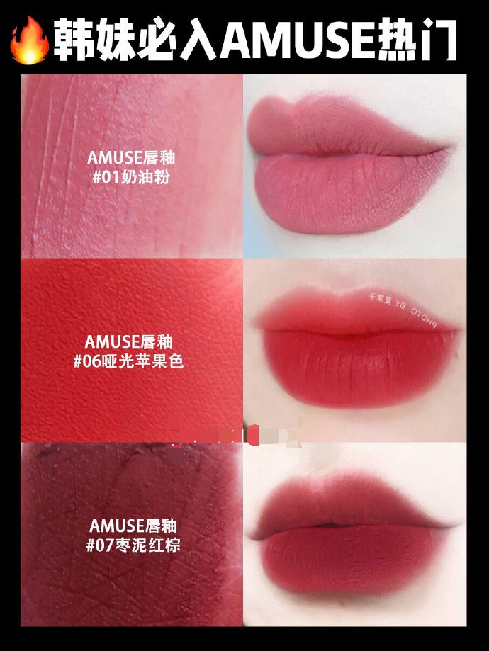韩国女团涂的什么颜色的口红,韩国必买的10种口红