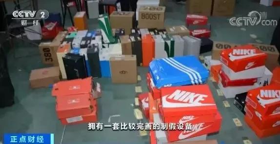 快看看你的球鞋！这里一年卖出200万双假鞋，发票证书都有……