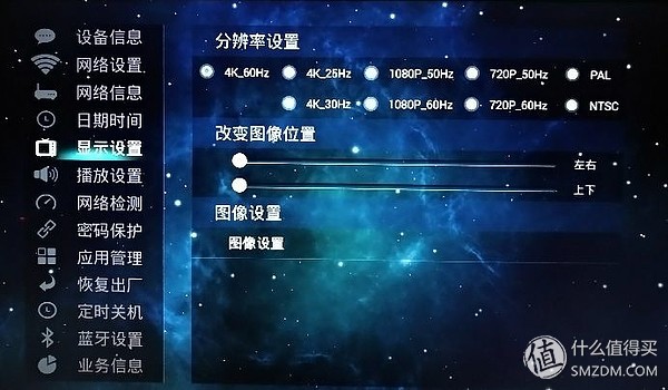 海信电视hz55e5a优缺点,海信电视hz75e5a评测