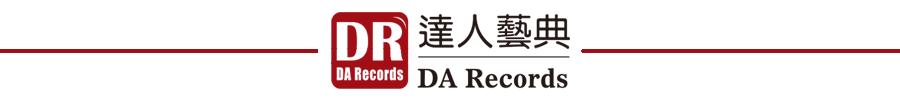 直擊灵魂的天籟女声｜娜仁其木格「家园」温暖登场