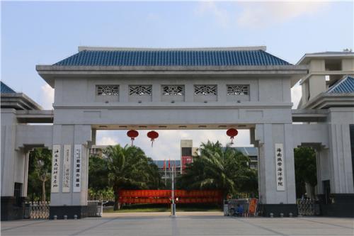 海南唯一一所211大学,海南最好的三所大学
