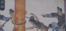 苏妲己发明什么刑罚,妲己发明的十大酷刑