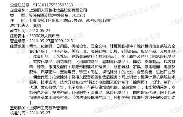 skii实体店鉴别,skii官网旗舰店防伪怎么查