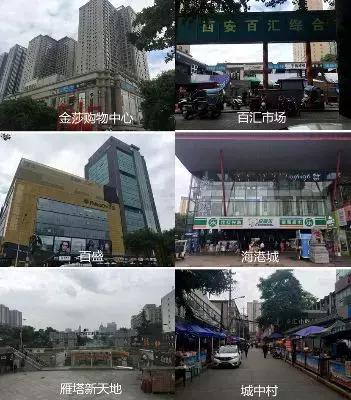 西安最大商场排名大全,西安最火的商圈排名前十