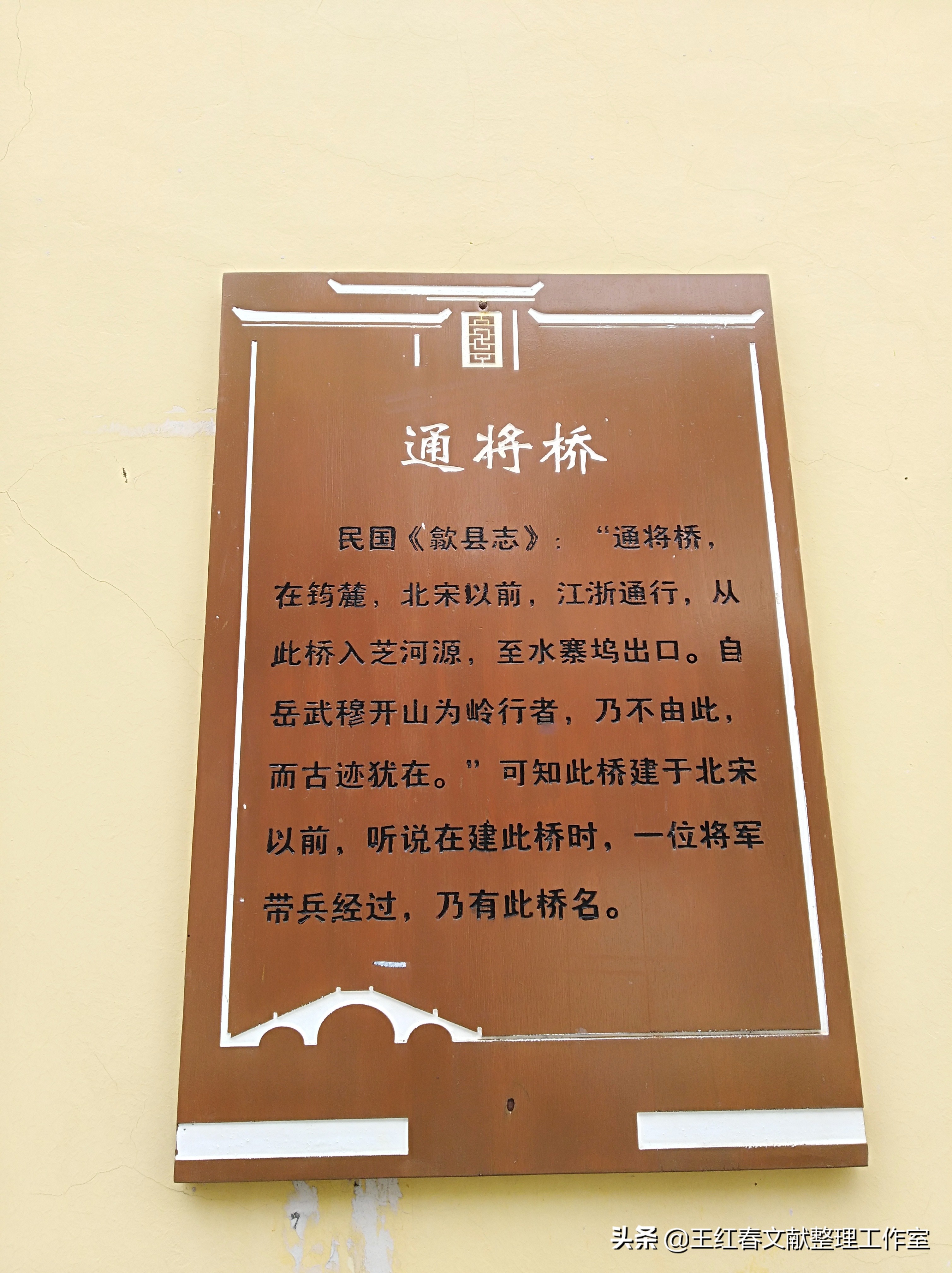 昱岭关和哪里交界,昱岭关岭脚村