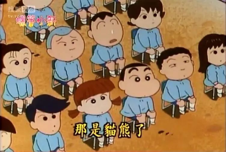 蜡笔小新黑帮园长名场面,蜡笔小新园长黑老大名场面