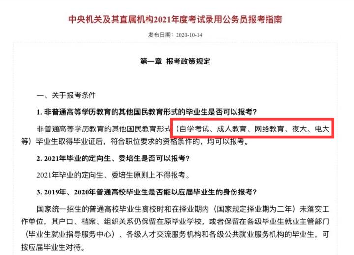自考护理能考影像学吗,护理专业考研考公考编吗
