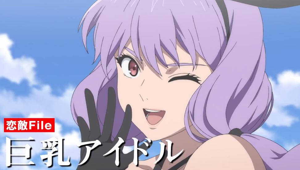 虚构推理九郎,虚构推理九郎全集视频