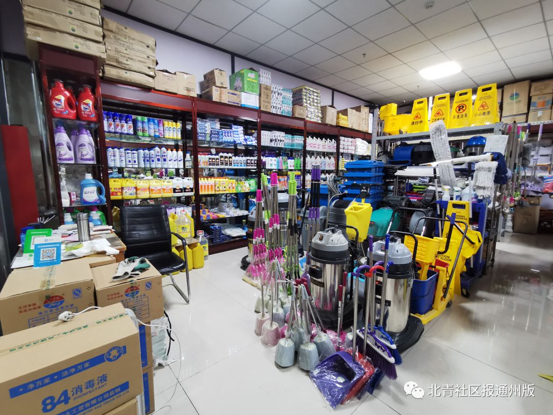 通州新建一大型购物中心,北京通州生活用品店