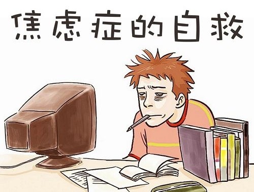 如何缓解预期性焦虑,应对焦虑心理的方式有哪些