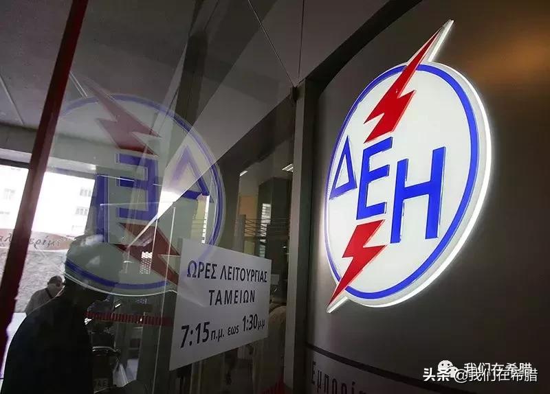 希腊的税高吗,希腊电费多少钱一度