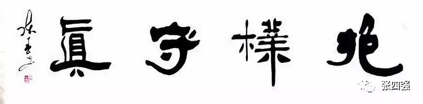 抱朴子阅读,葛洪抱朴子境界