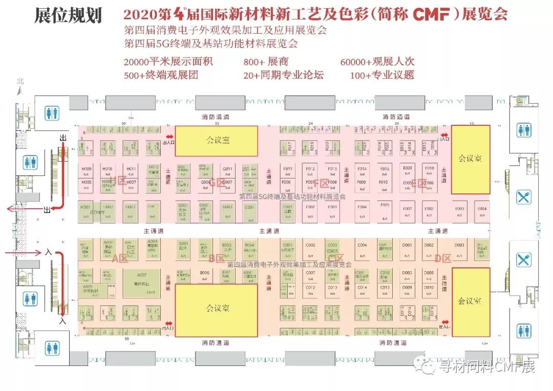 一文看懂汽车家电应用新宠——免喷涂材料（附企业名录）
