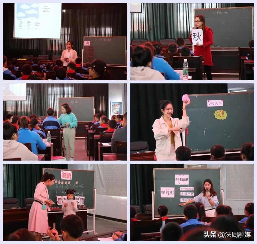 武陵小学鼎城区,常德鼎城区武陵小学地址