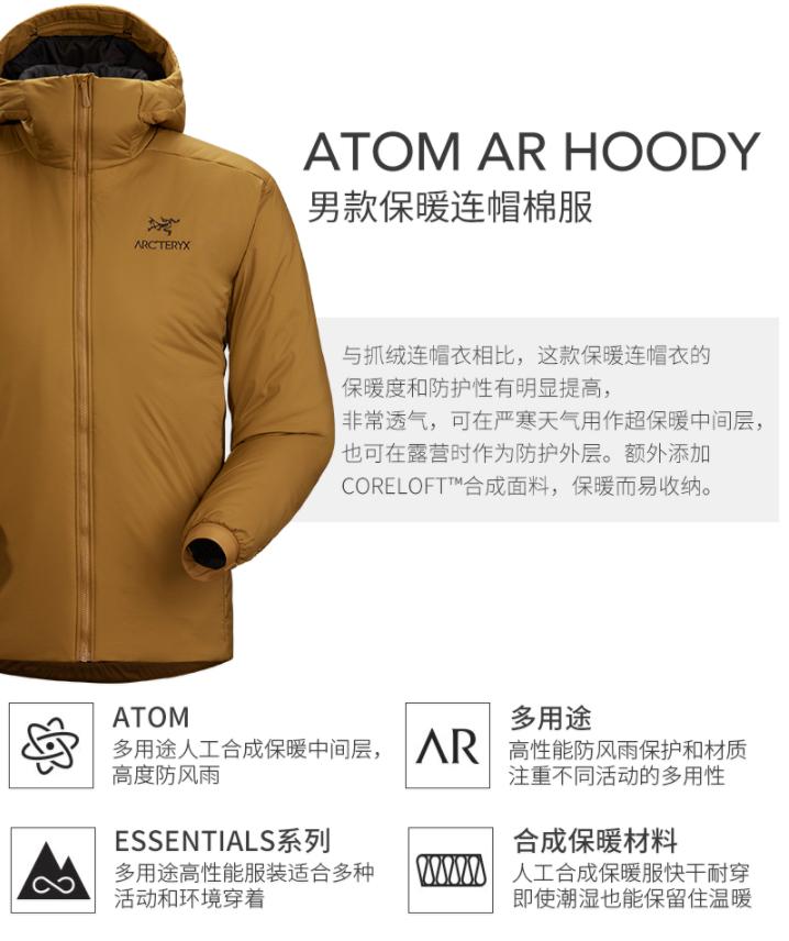 冬季保暖性最强外套测评,什么外套耐穿又保暖