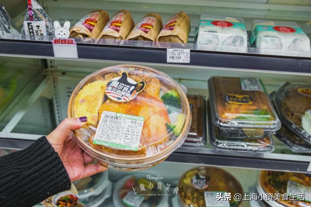 上海便利店之争,上海便利店新零售