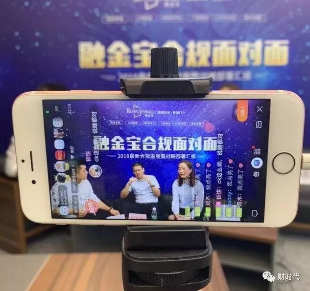 融金宝官网理财靠谱吗,融金宝回款