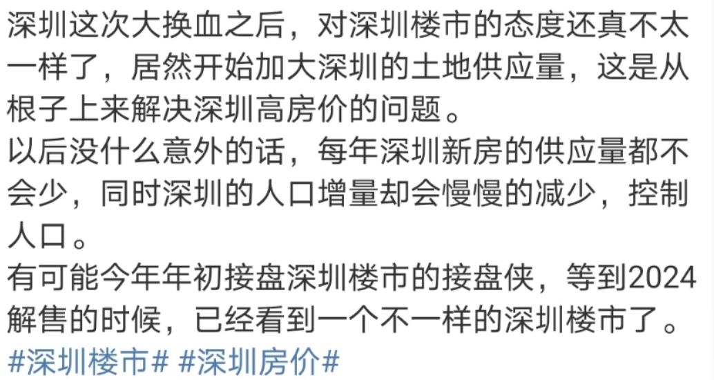 危机四伏：你笑深圳可抄底，深圳笑你看不穿