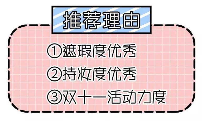 阿玛尼买一送一气垫,阿玛尼买1送1