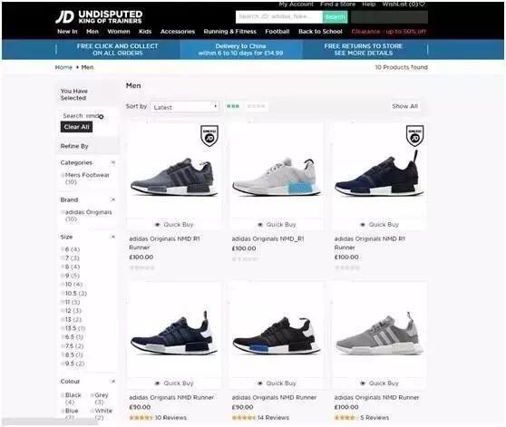 全球购买鞋子,全球球鞋怎么买