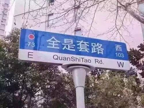 携程订票捆绑消费合理吗,携程强制搭售