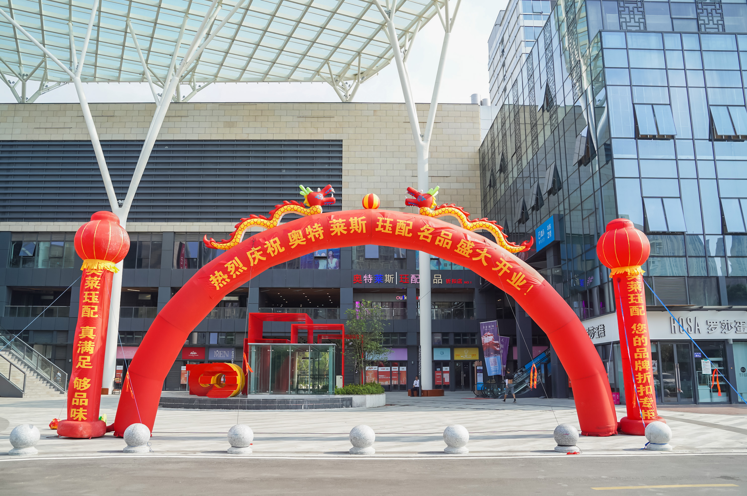 热烈恭喜非凡酒店隆重开业,热烈庆祝惠达灯城盛大开业