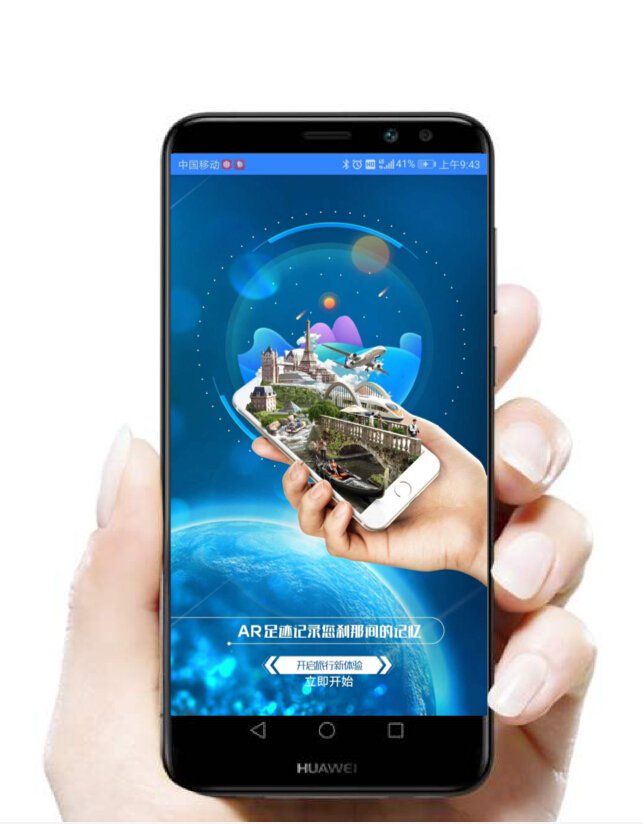 从防疫助手到智能交互，易讯的AI智能商业之路