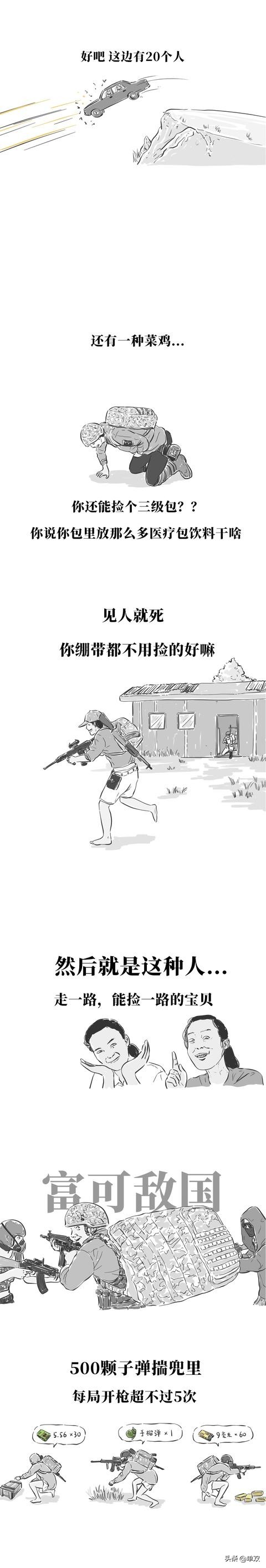 为什么晚上玩完游戏睡不踏实,晚上玩游戏到凌晨睡不着觉了