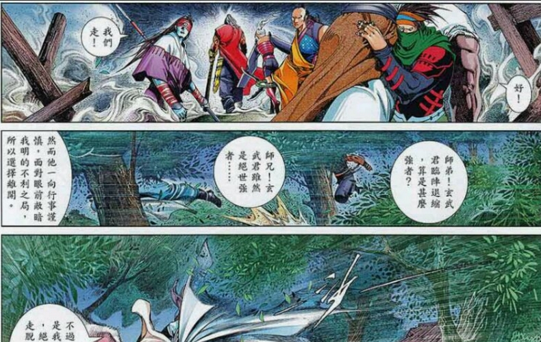 聂风的复仇合集,风中之神聂风