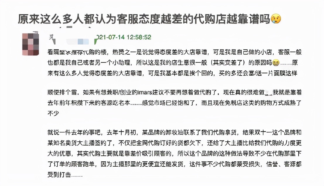 冲破薇娅李佳琦的“最低价”规则，欧莱雅双11起义？