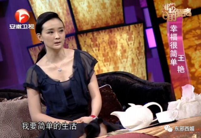 她到底美不美？被儿子骂“猪头”束手无策，豪门阔太不好当啊！