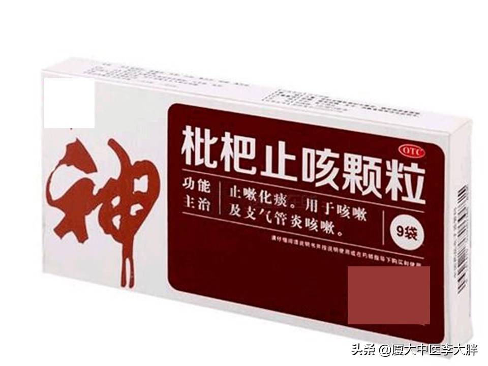 入秋痰多咳嗽怎么办,枇杷膏适合风寒咳嗽还是风热咳嗽