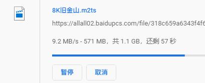 百度网盘下载免安装版,百度网盘免登录工具