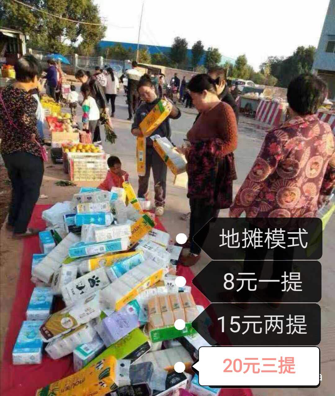 1元10包纸巾如何赚钱,纸巾赚钱方法