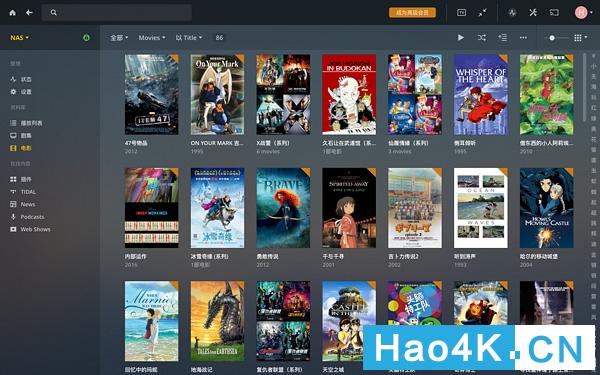 群晖nas怎么搭建家庭影音系统,群晖plexmediaserver安装