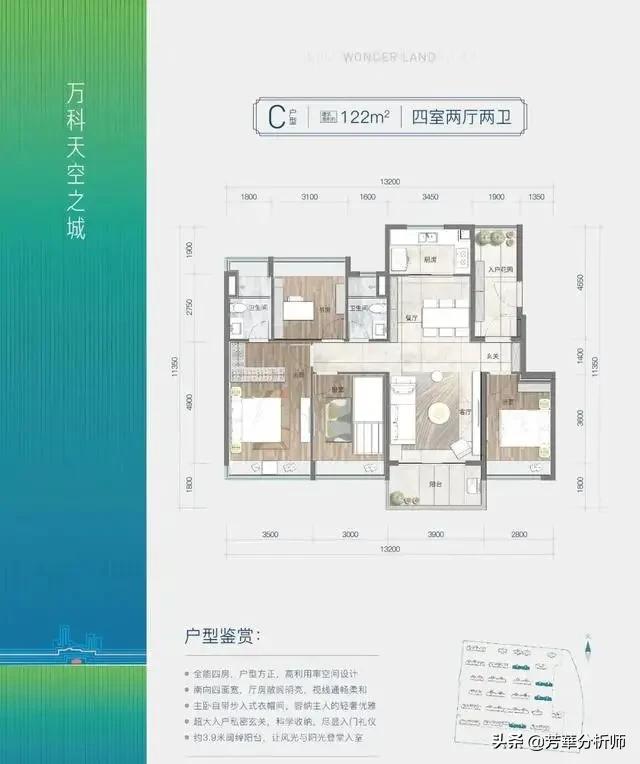 佛山南海区万科天空之城,佛山万科天空之城属高端楼盘