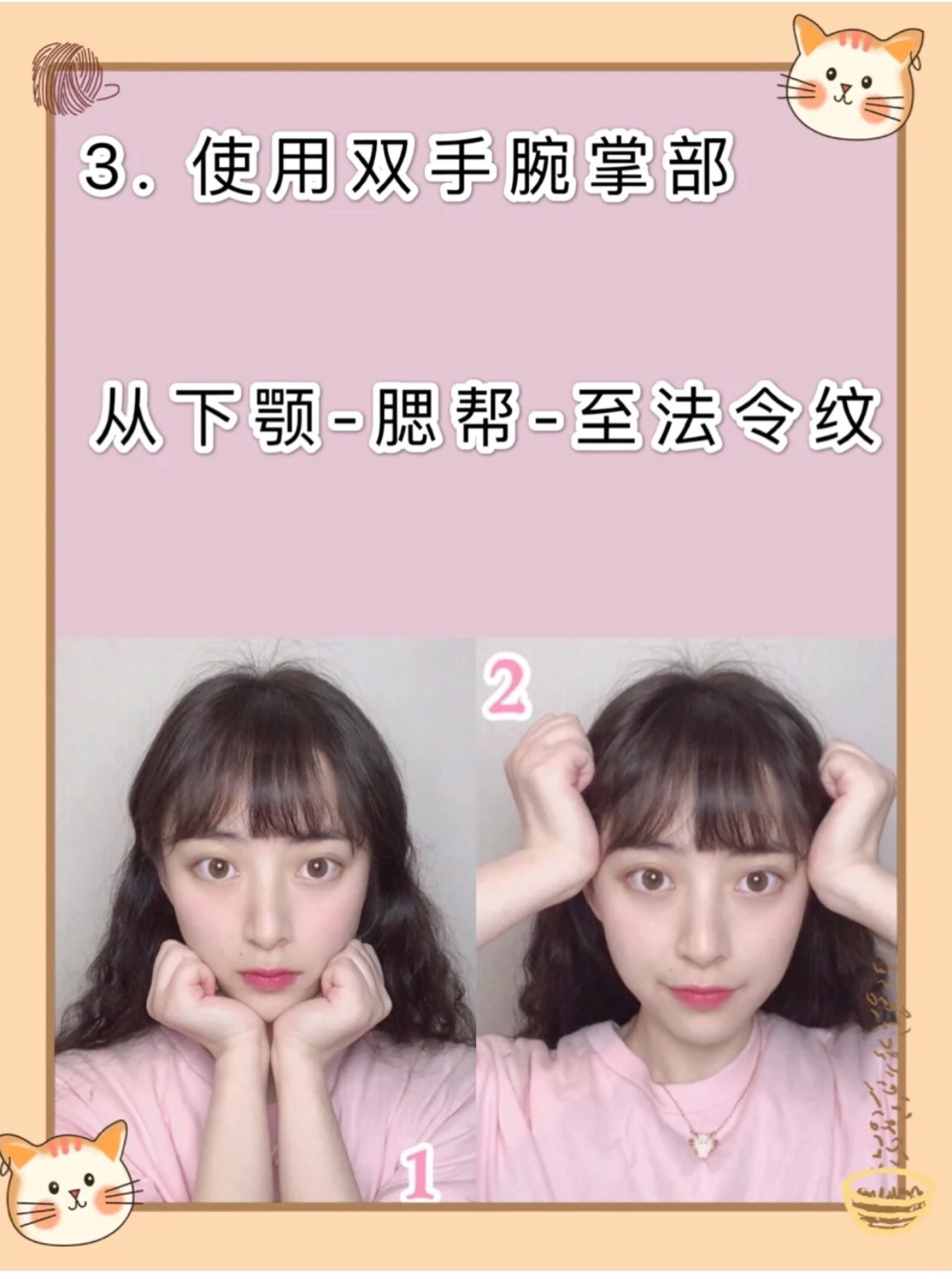 怎么get小v脸,如何让圆脸变v脸学生党