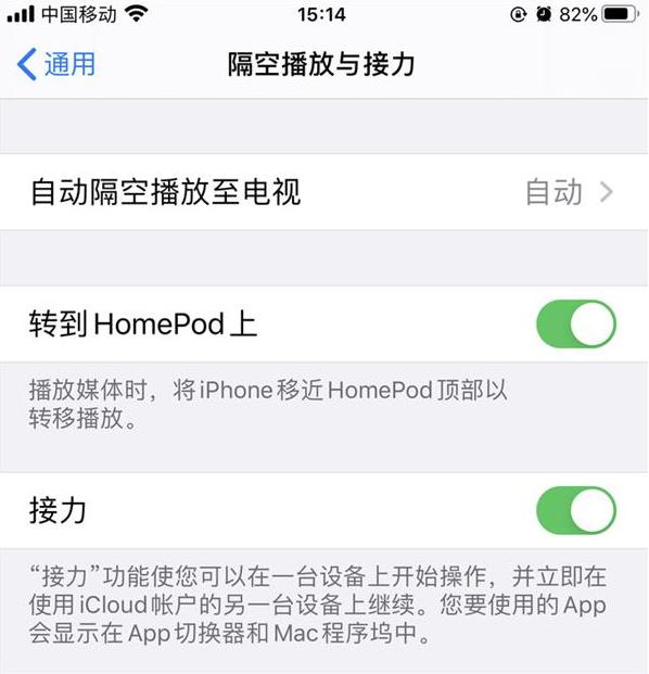 iphone怎么关闭慢充,苹果手机如何省电一天一充