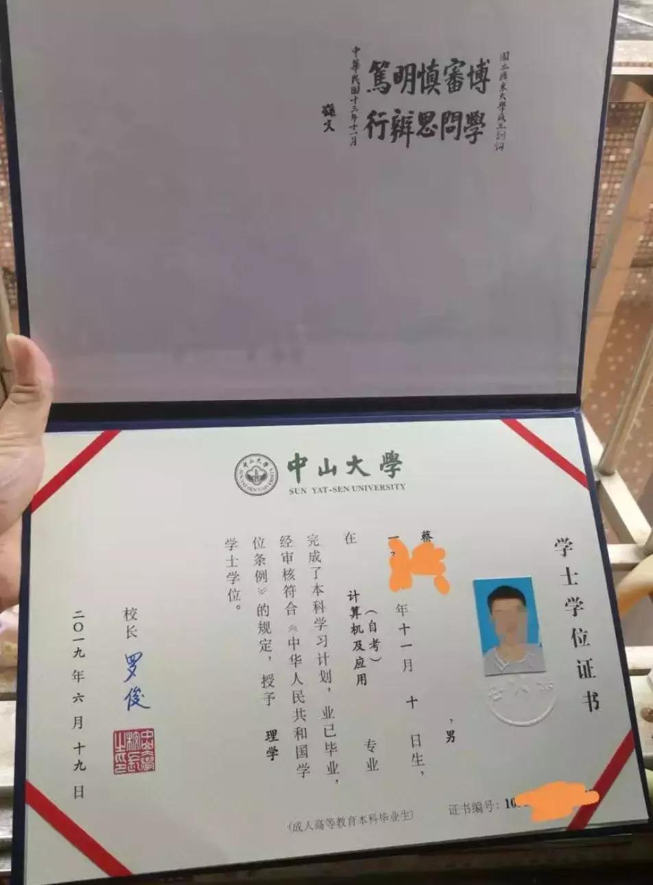 自考到底有多累,自考没那么简单