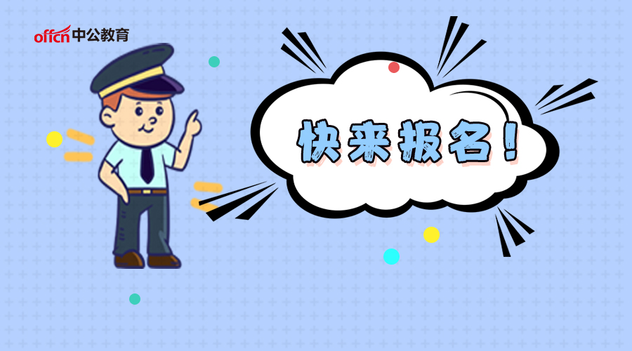 南海航海保障中心面试成绩,东海航海保障中心笔试成绩