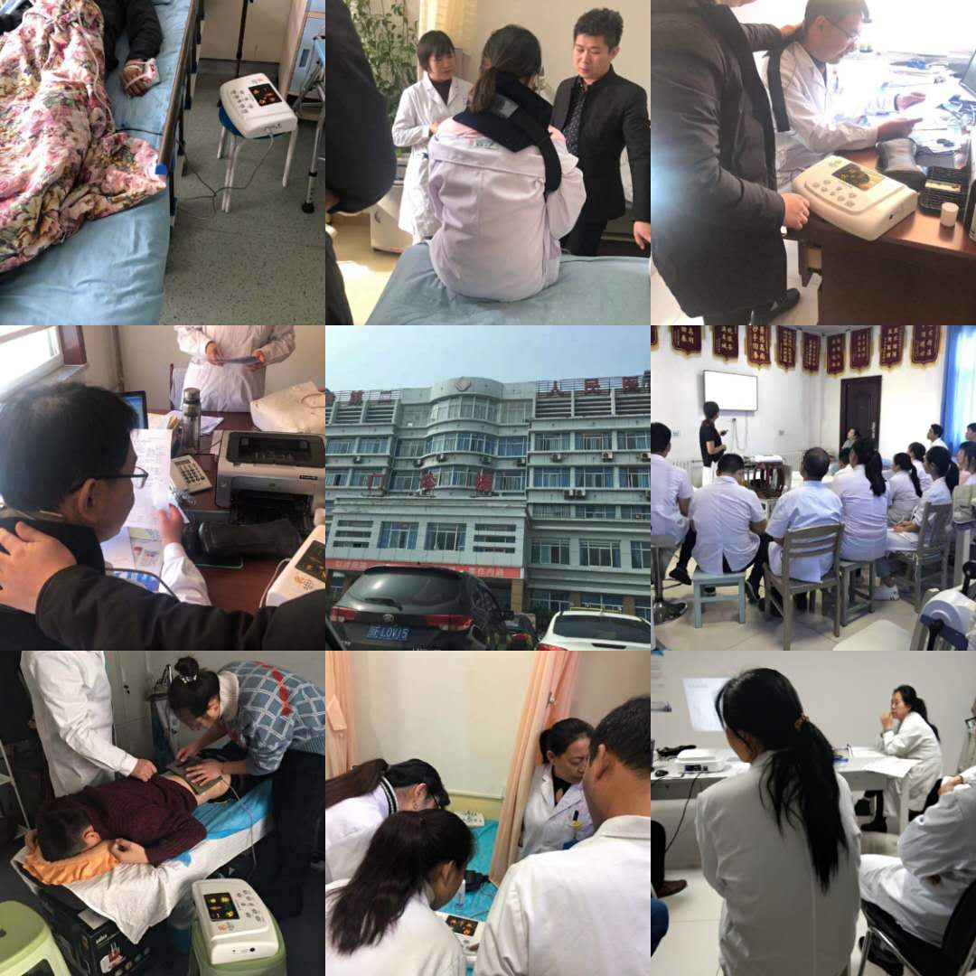 山东新士际人参如意离子渗透中药封包开始全国招商